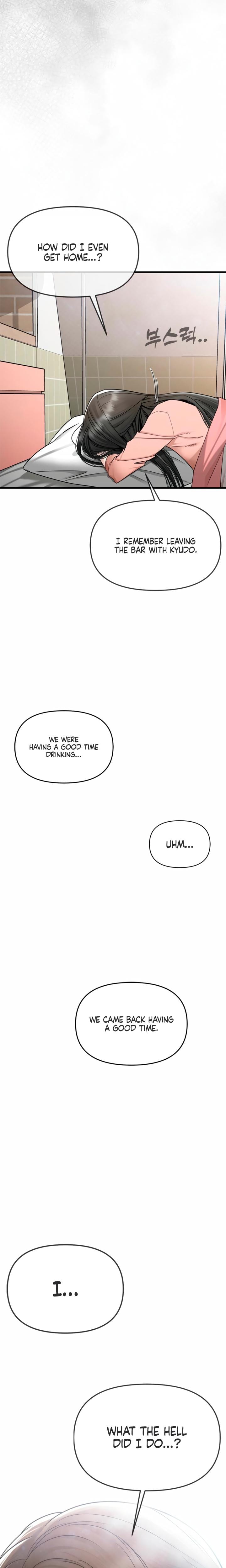 Slowly Getting Soaked in Danbi Uncensored, chapter 13, page 8 of 28