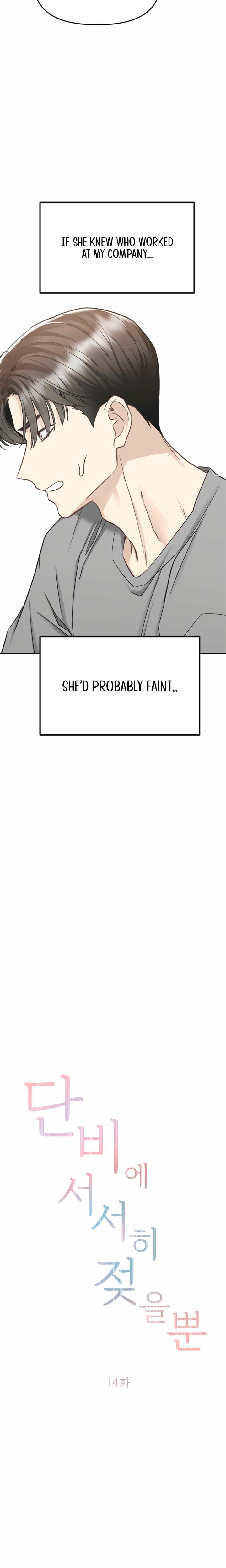 Slowly Getting Soaked in Danbi Uncensored, chapter 14, page 6 of 31