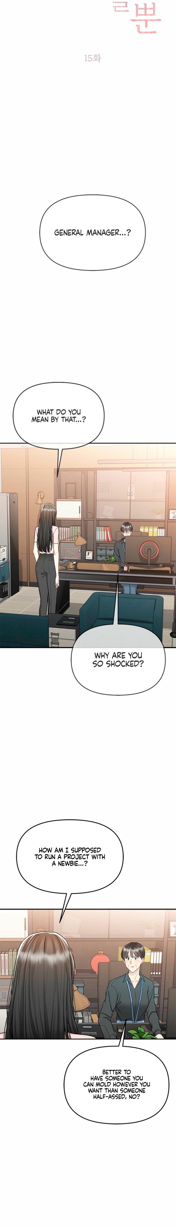Slowly Getting Soaked in Danbi Uncensored, chapter 15, page 7 of 28
