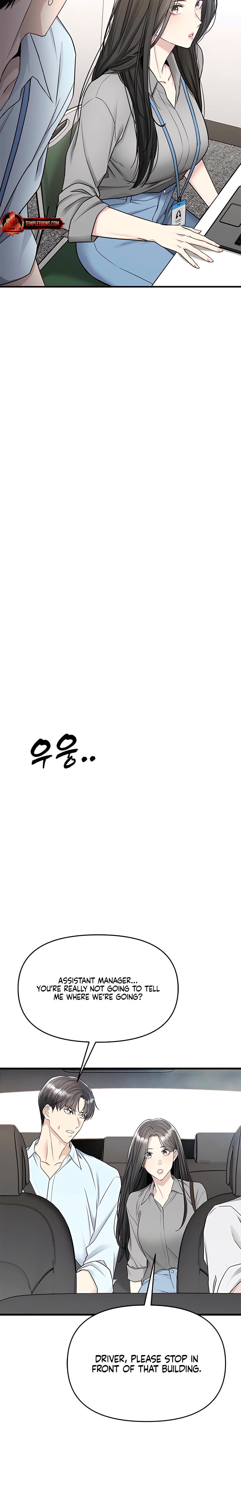 Slowly Getting Soaked in Danbi Uncensored, chapter 16, page 29 of 33
