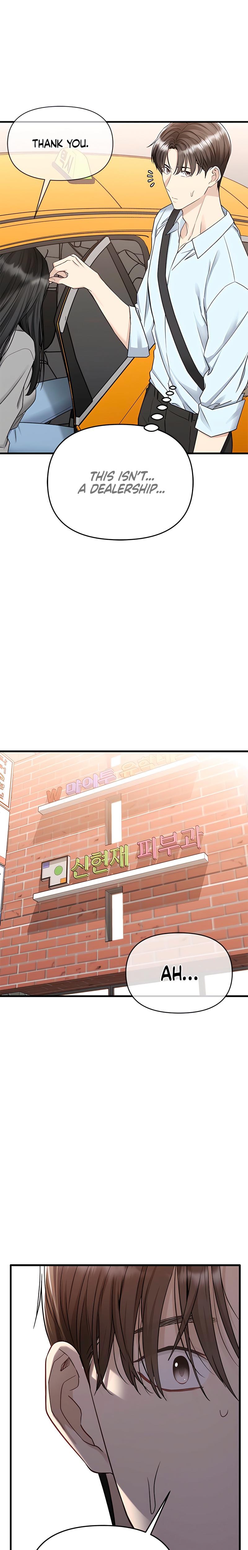 Slowly Getting Soaked in Danbi Uncensored, chapter 16, page 30 of 33