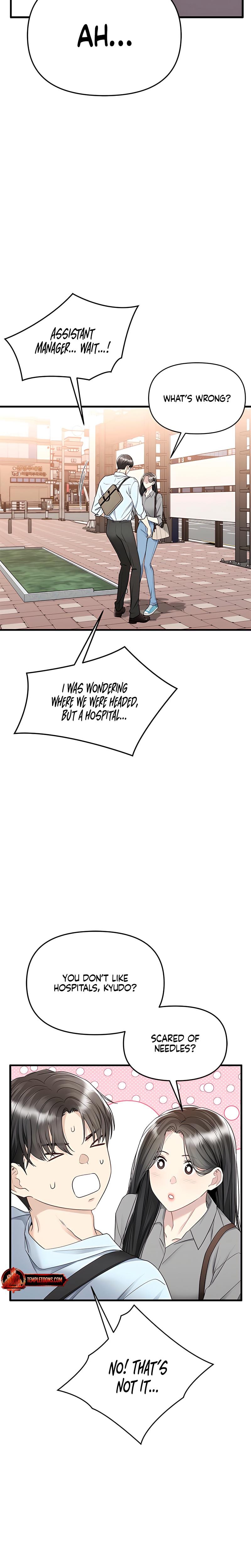 Slowly Getting Soaked in Danbi Uncensored, chapter 16, page 31 of 33