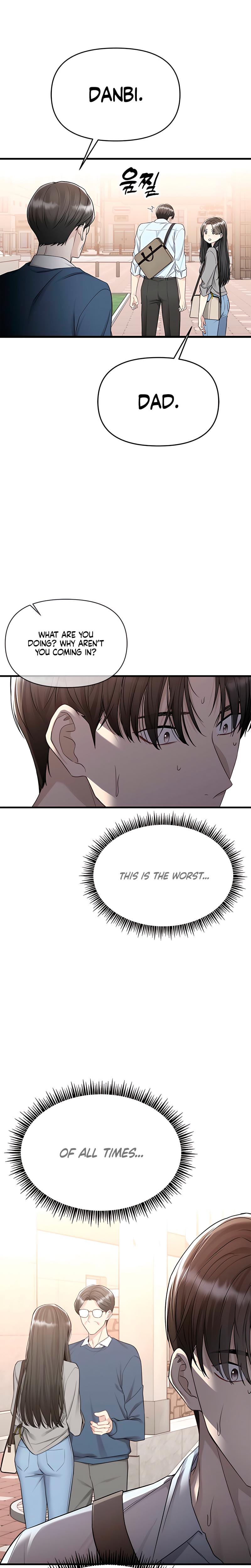 Slowly Getting Soaked in Danbi Uncensored, chapter 16, page 32 of 33