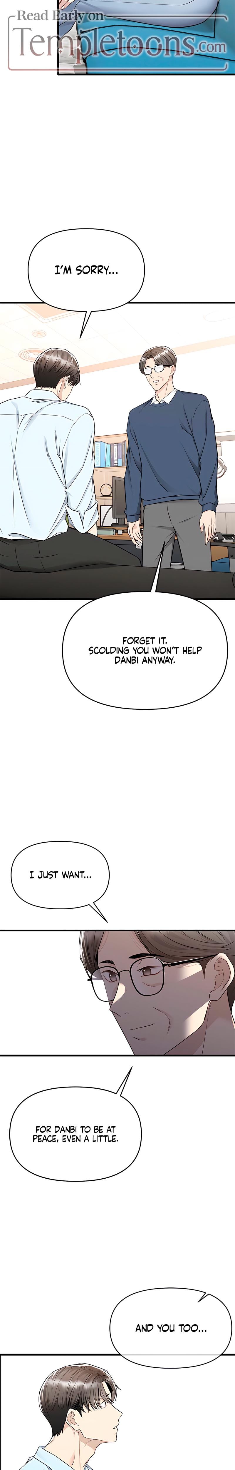 Slowly Getting Soaked in Danbi Uncensored, chapter 17, page 17 of 29