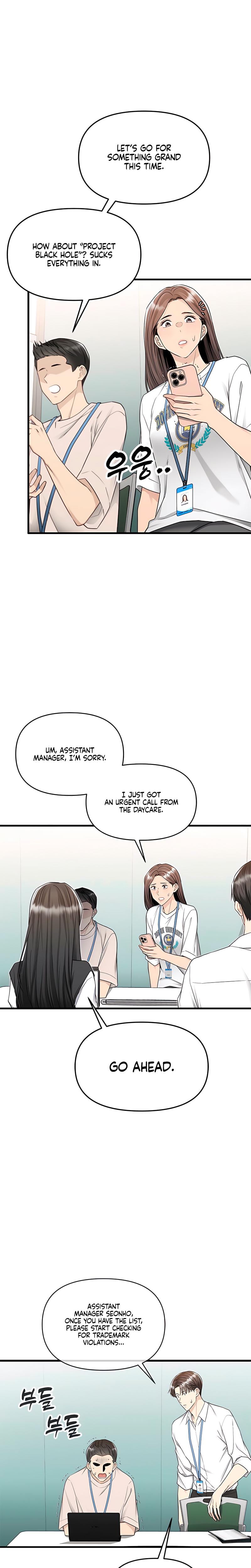 Slowly Getting Soaked in Danbi Uncensored, chapter 17, page 21 of 29