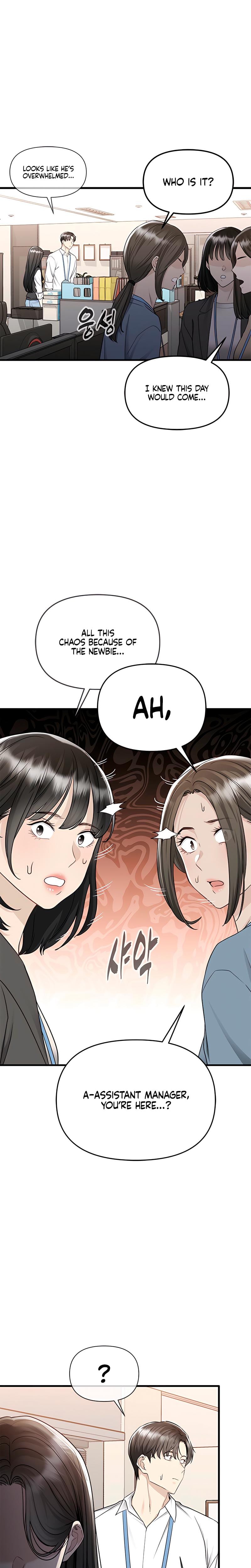 Slowly Getting Soaked in Danbi Uncensored, chapter 17, page 25 of 29