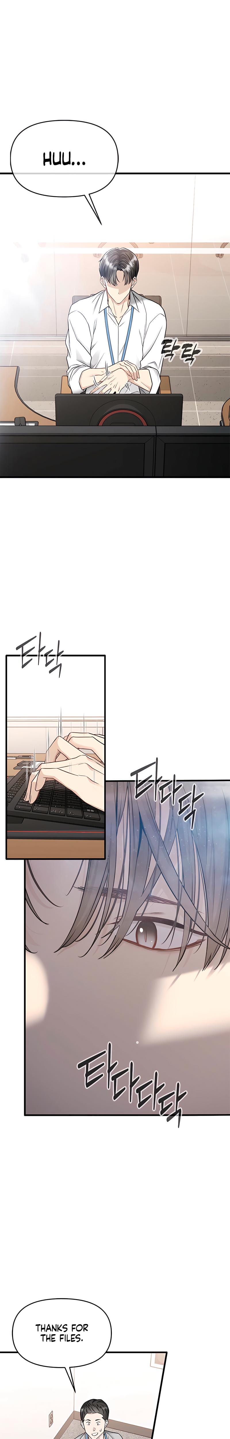 Slowly Getting Soaked in Danbi Uncensored, chapter 18, page 11 of 28