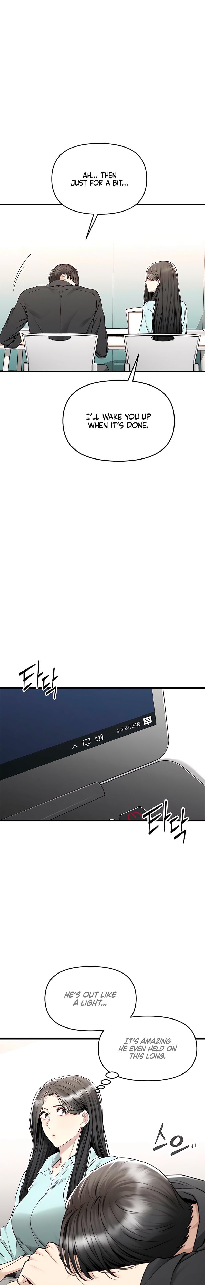 Slowly Getting Soaked in Danbi Uncensored, chapter 18, page 22 of 28