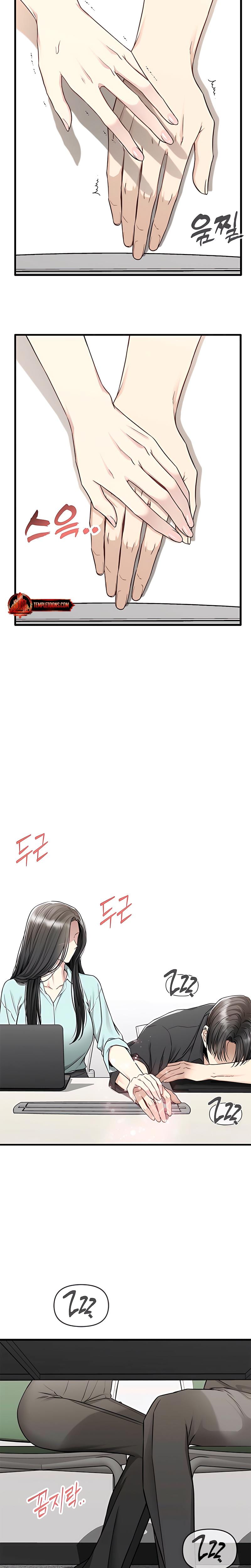 Slowly Getting Soaked in Danbi Uncensored, chapter 18, page 24 of 28