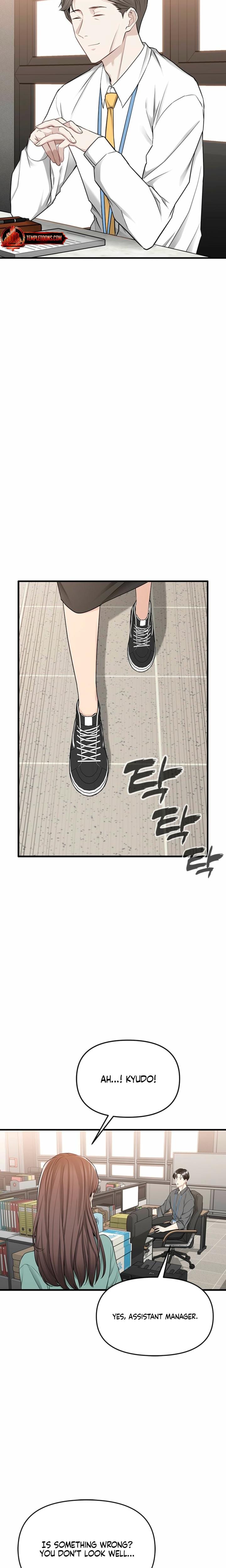 Slowly Getting Soaked in Danbi Uncensored, chapter 19, page 22 of 24