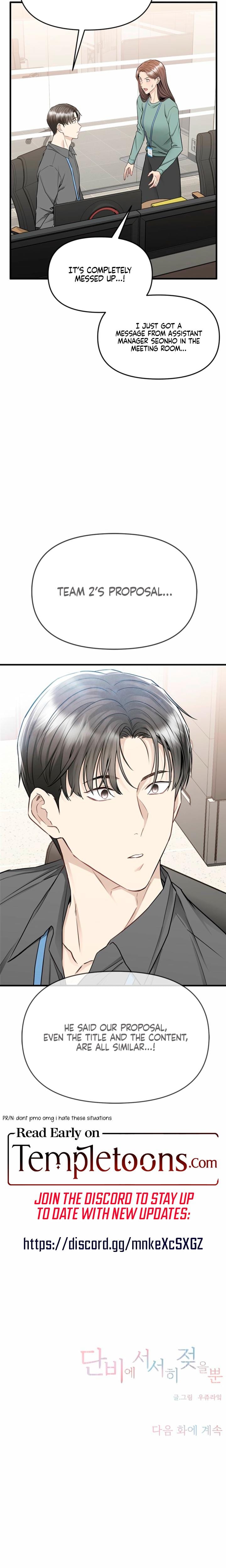 Slowly Getting Soaked in Danbi Uncensored, chapter 19, page 23 of 24