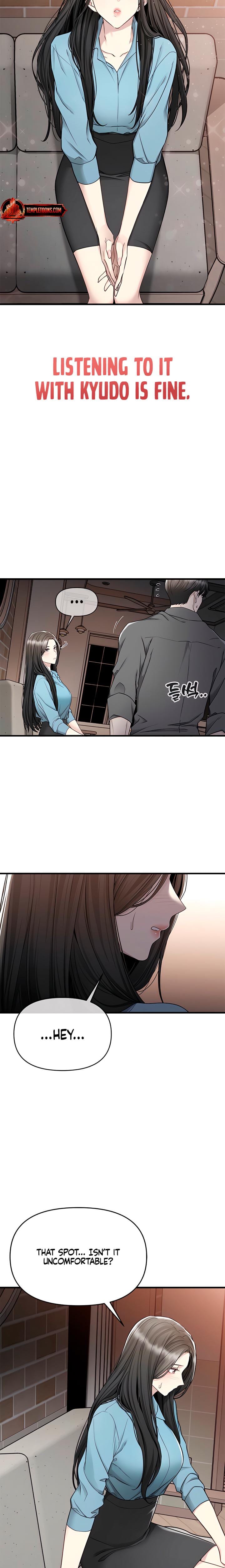 Slowly Getting Soaked in Danbi Uncensored, chapter 21, page 7 of 22