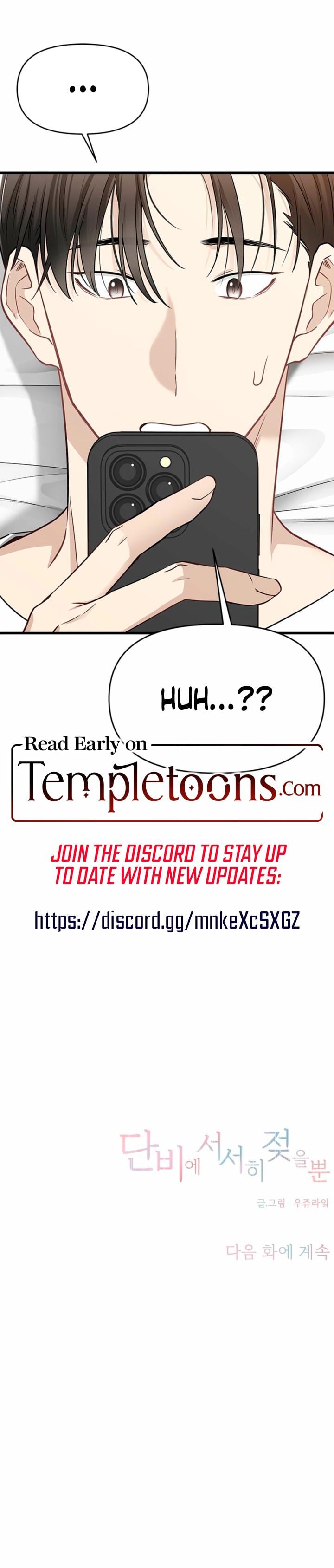 Slowly Getting Soaked in Danbi Uncensored, chapter 22, page 26 of 26