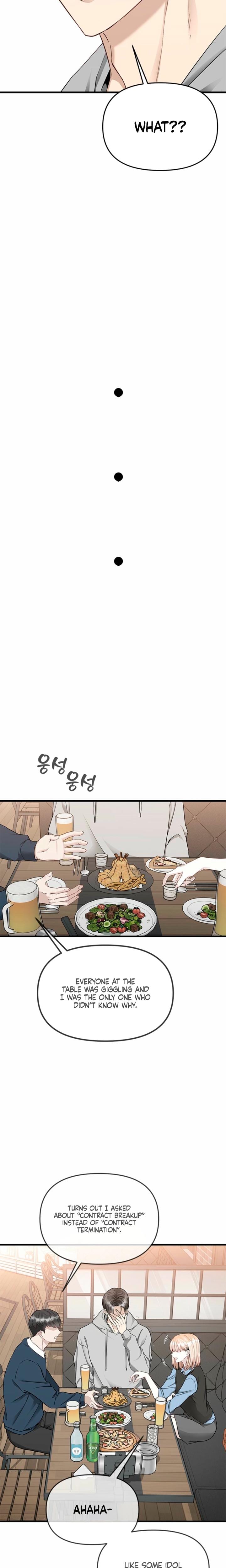 Slowly Getting Soaked in Danbi Uncensored, chapter 23, page 11 of 24