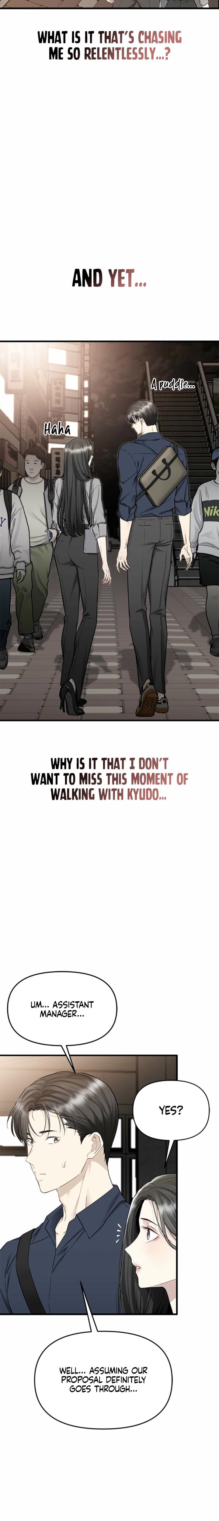 Slowly Getting Soaked in Danbi Uncensored, chapter 24, page 15 of 27