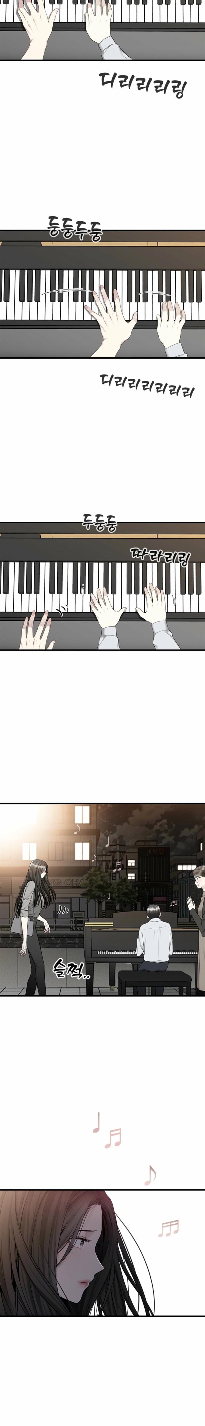 Slowly Getting Soaked in Danbi Uncensored, chapter 24, page 23 of 27