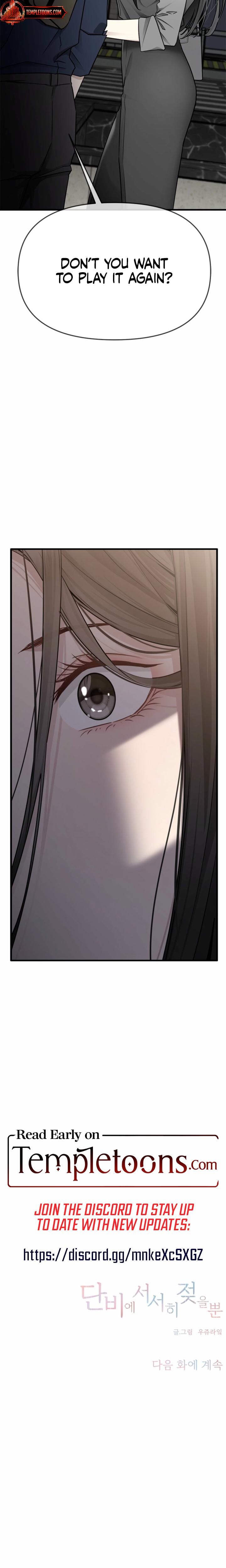 Slowly Getting Soaked in Danbi Uncensored, chapter 24, page 26 of 27