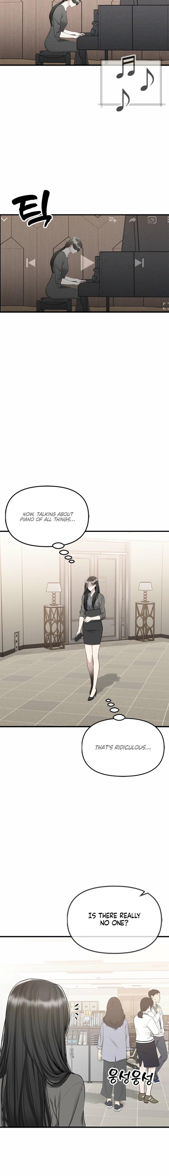 Slowly Getting Soaked in Danbi Uncensored, chapter 25, page 6 of 27