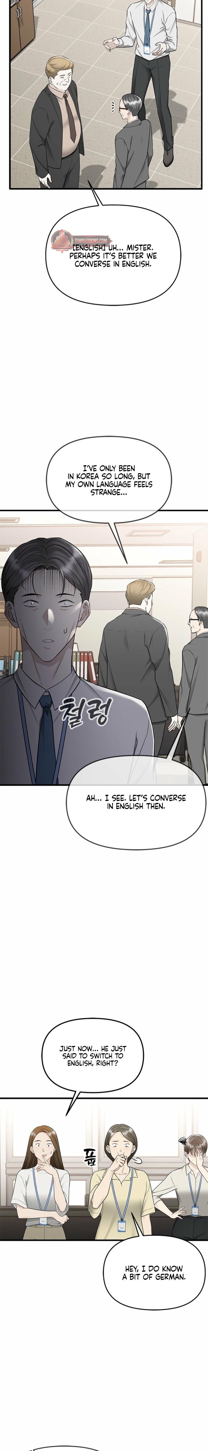 Slowly Getting Soaked in Danbi Uncensored, chapter 25, page 12 of 27