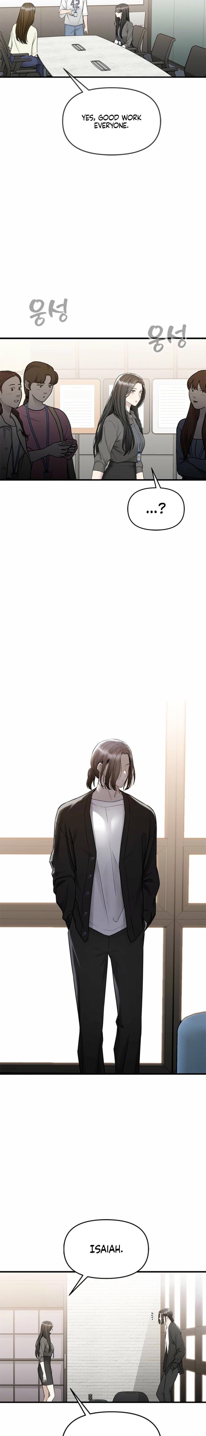 Slowly Getting Soaked in Danbi Uncensored, chapter 26, page 5 of 25