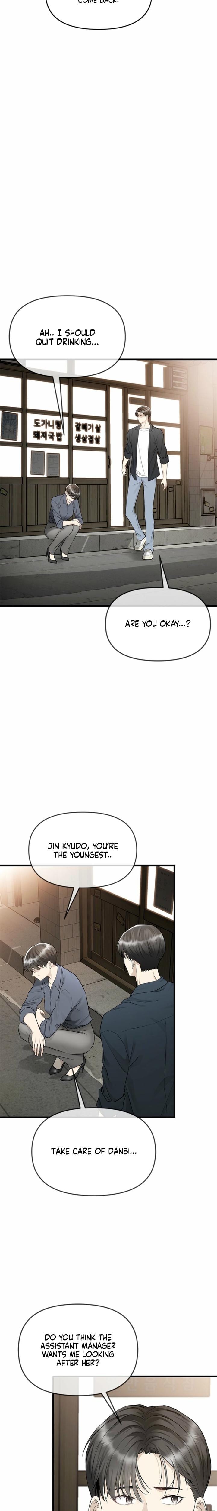 Slowly Getting Soaked in Danbi Uncensored, chapter 27, page 6 of 26