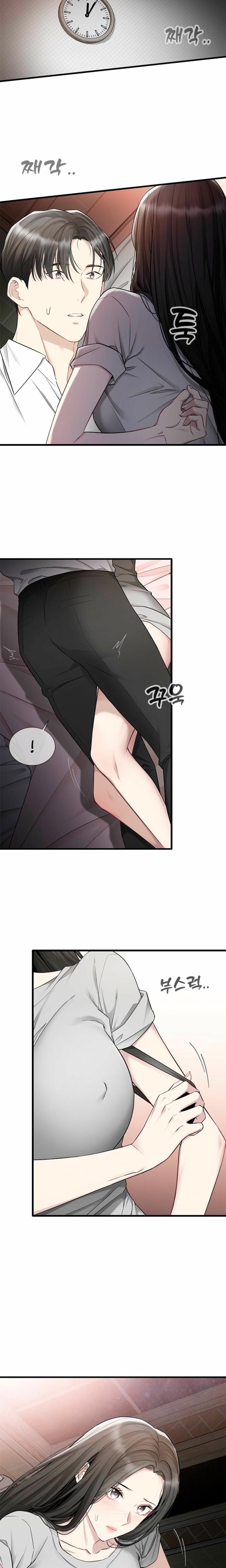 Slowly Getting Soaked in Danbi Uncensored, chapter 28, page 8 of 22