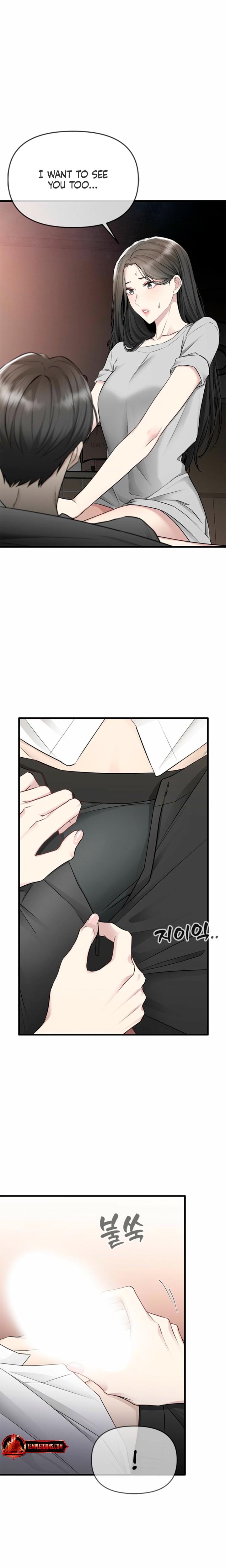 Slowly Getting Soaked in Danbi Uncensored, chapter 28, page 16 of 22