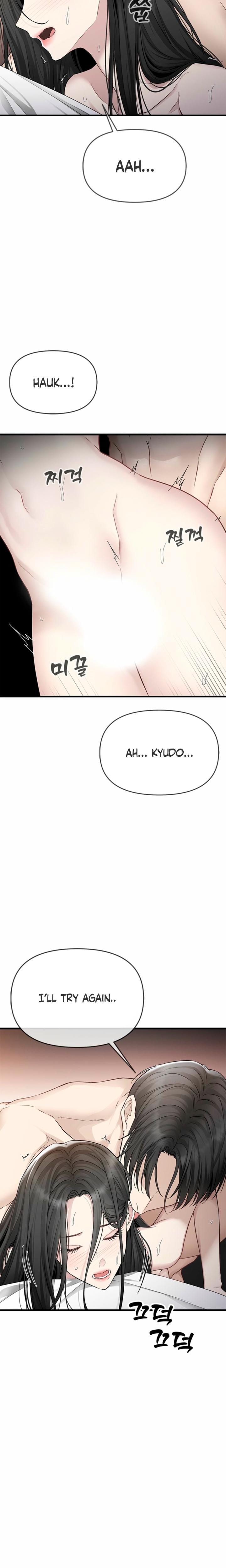 Slowly Getting Soaked in Danbi Uncensored, chapter 29, page 7 of 26