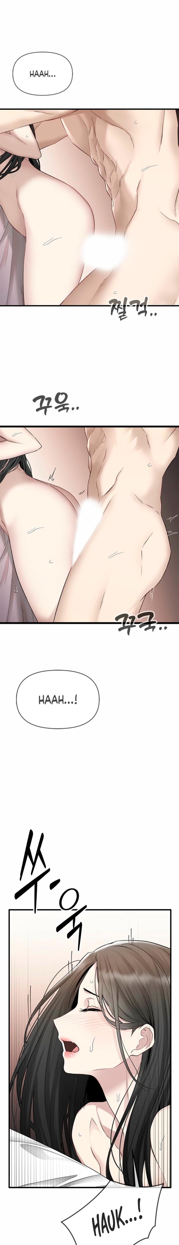 Slowly Getting Soaked in Danbi Uncensored, chapter 29, page 8 of 26