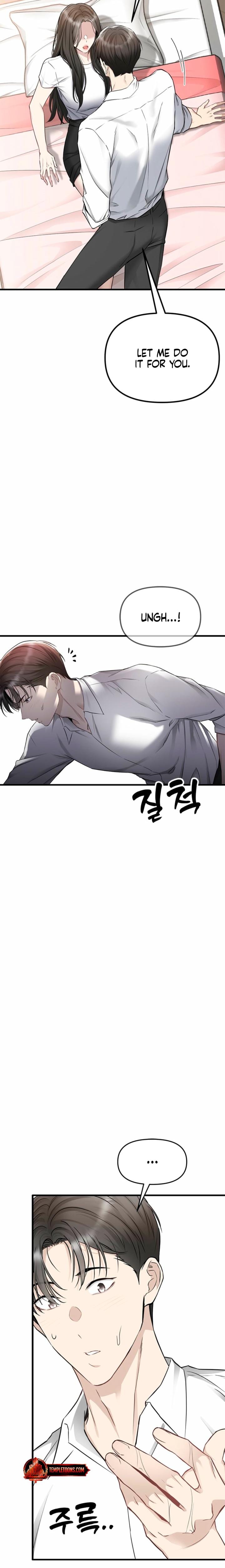 Slowly Getting Soaked in Danbi Uncensored, chapter 31, page 22 of 23