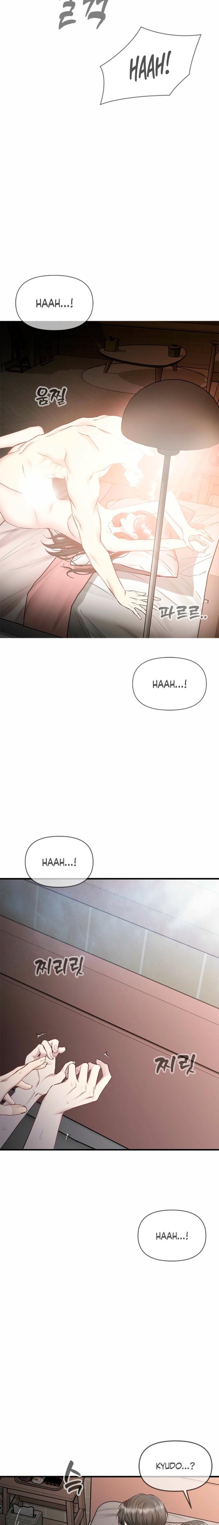 Slowly Getting Soaked in Danbi Uncensored, chapter 32, page 12 of 29