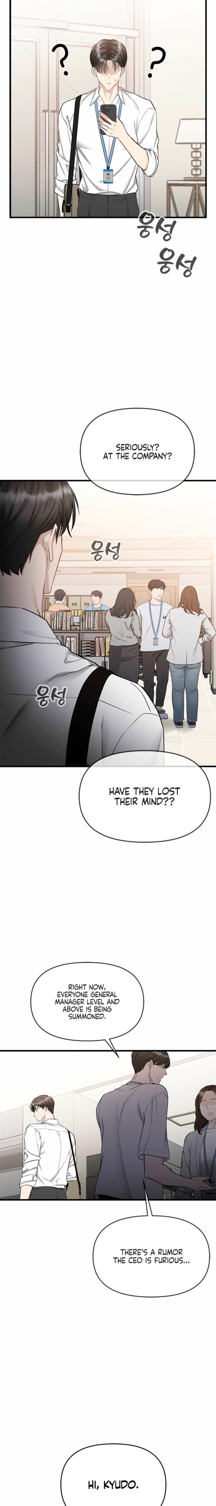 Slowly Getting Soaked in Danbi Uncensored, chapter 33, page 16 of 26