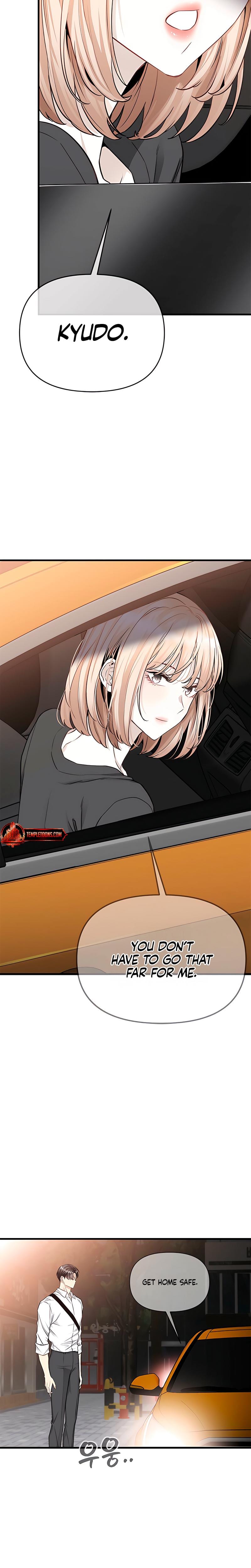 Slowly Getting Soaked in Danbi Uncensored, chapter 34, page 7 of 29