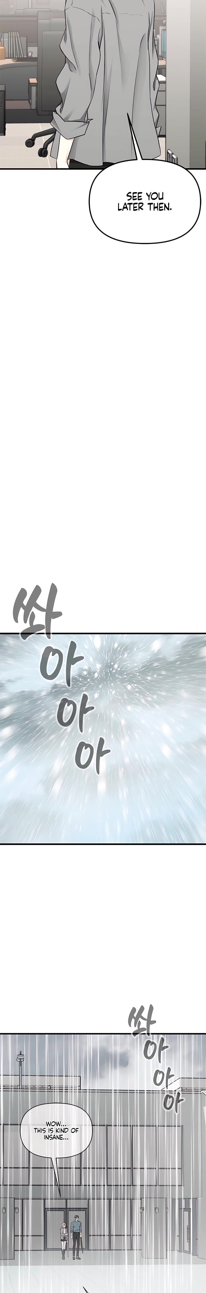 Slowly Getting Soaked in Danbi Uncensored, chapter 34, page 12 of 29