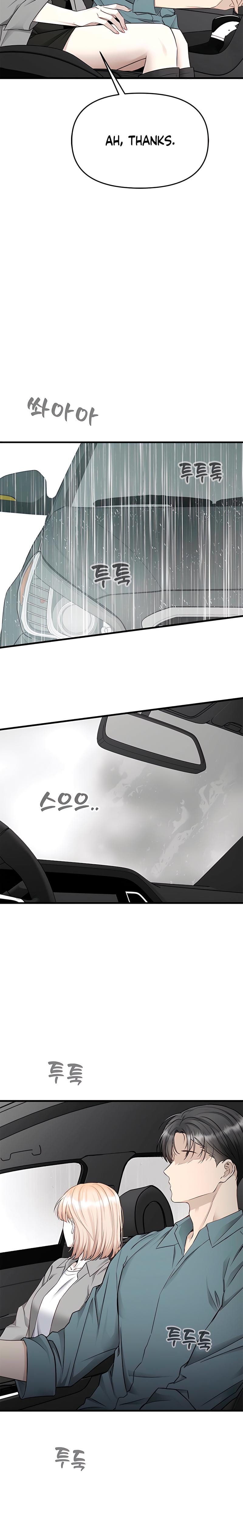 Slowly Getting Soaked in Danbi Uncensored, chapter 34, page 19 of 29