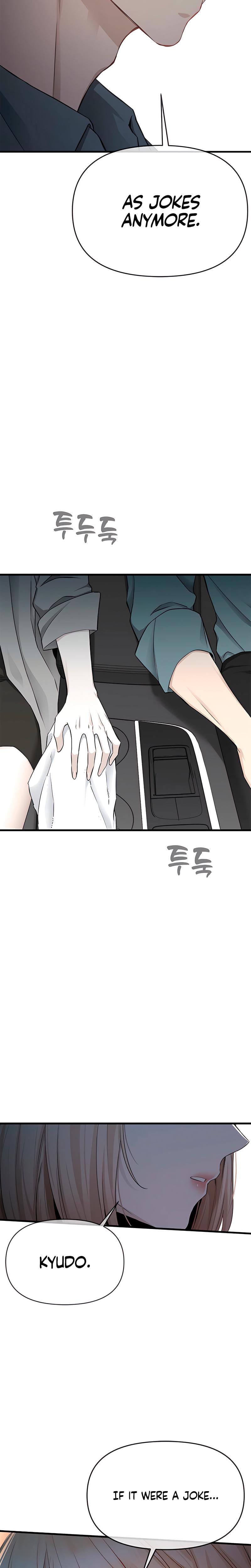 Slowly Getting Soaked in Danbi Uncensored, chapter 34, page 25 of 29