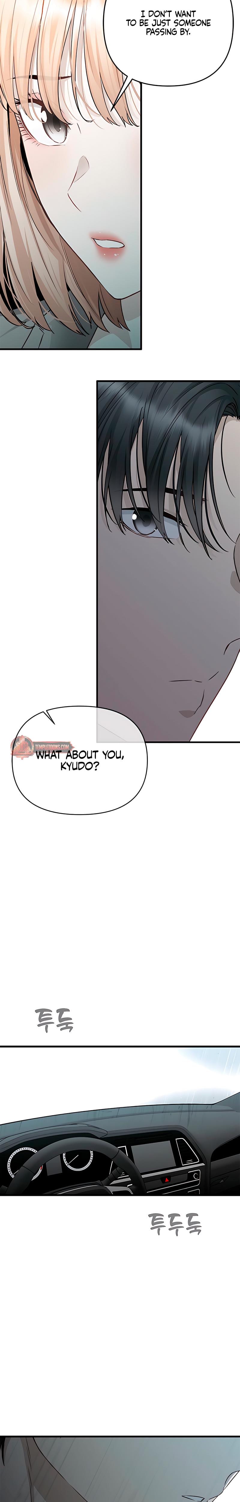 Slowly Getting Soaked in Danbi Uncensored, chapter 34, page 27 of 29