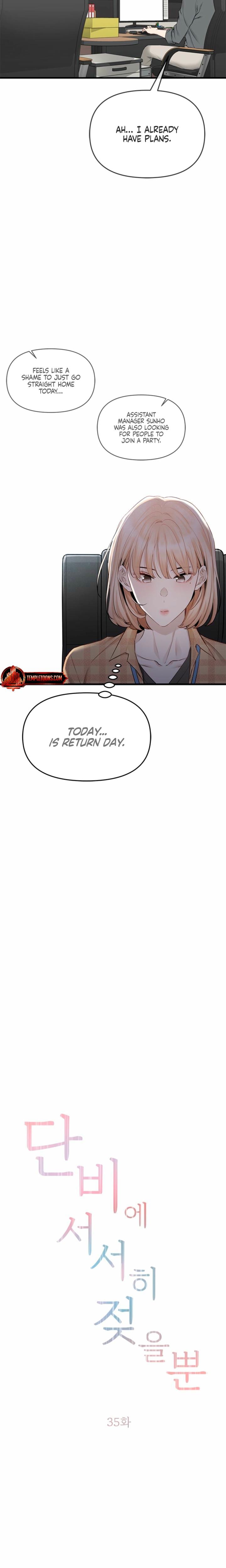 Slowly Getting Soaked in Danbi Uncensored, chapter 35, page 5 of 26