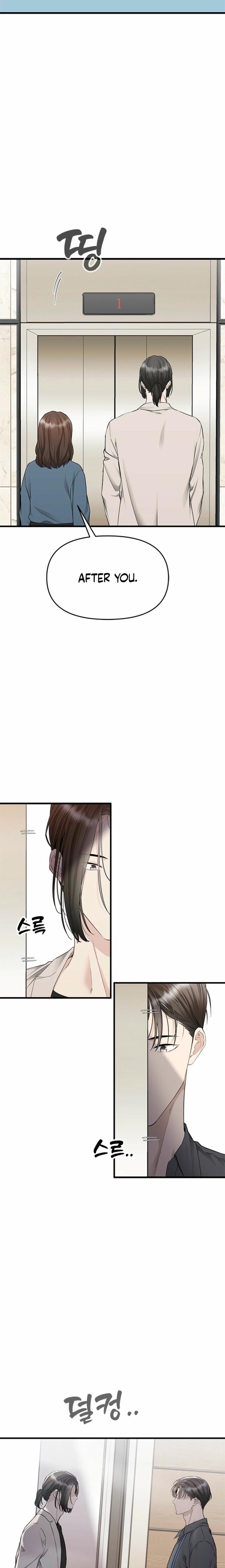Slowly Getting Soaked in Danbi Uncensored, chapter 35, page 9 of 26