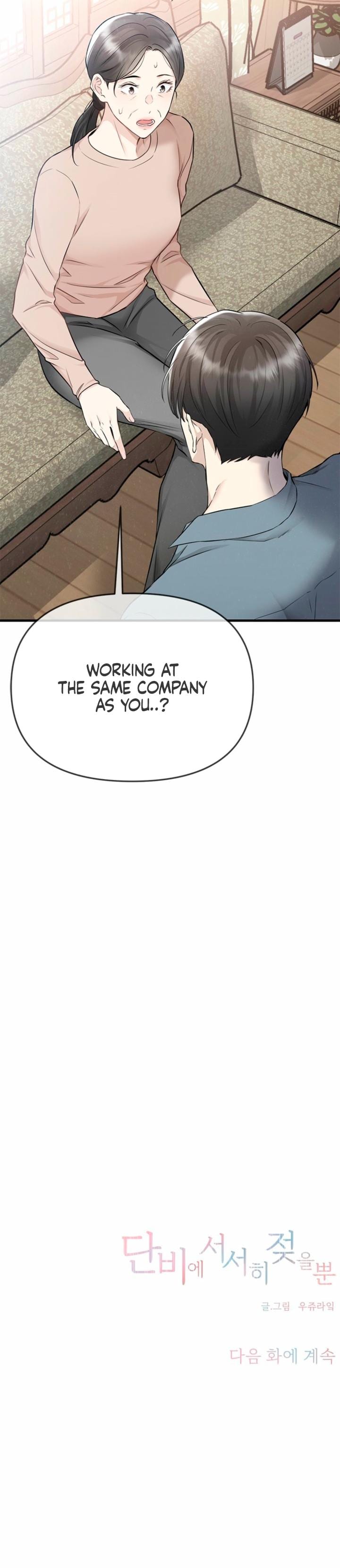 Slowly Getting Soaked in Danbi Uncensored, chapter 36, page 26 of 26