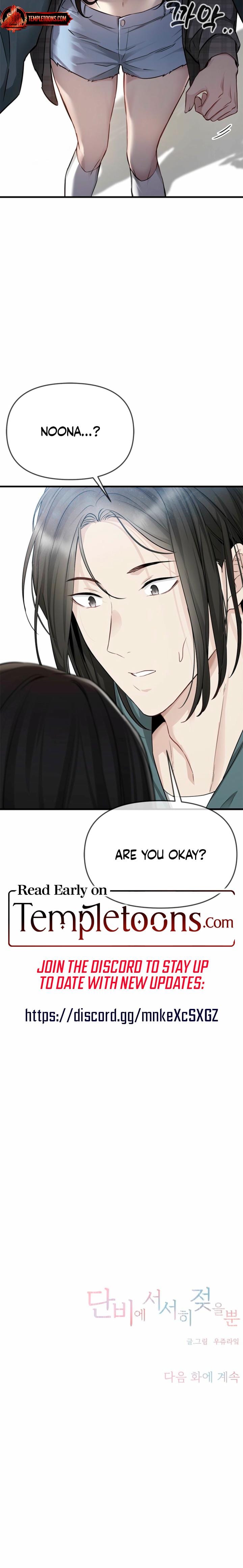 Slowly Getting Soaked in Danbi Uncensored, chapter 38, page 26 of 26