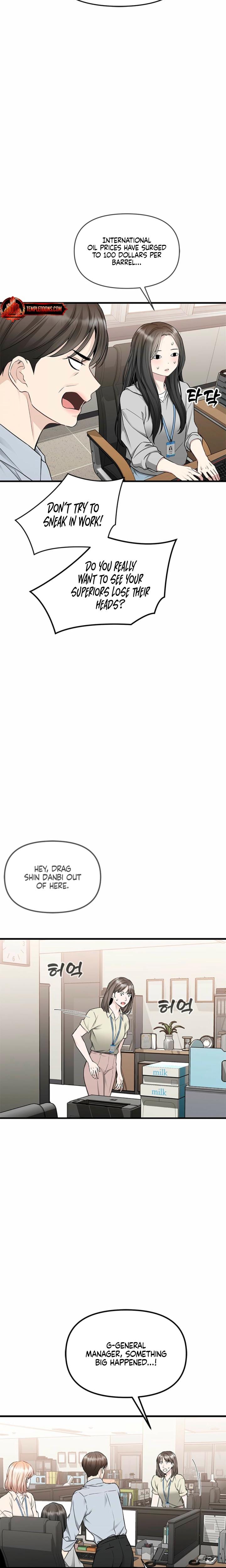 Slowly Getting Soaked in Danbi Uncensored, chapter 40, page 23 of 27