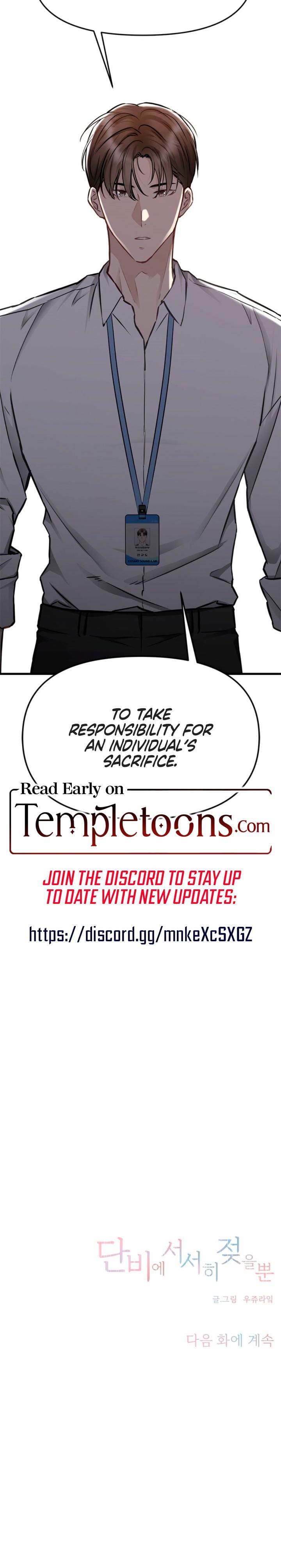 Slowly Getting Soaked in Danbi Uncensored, chapter 40, page 27 of 27