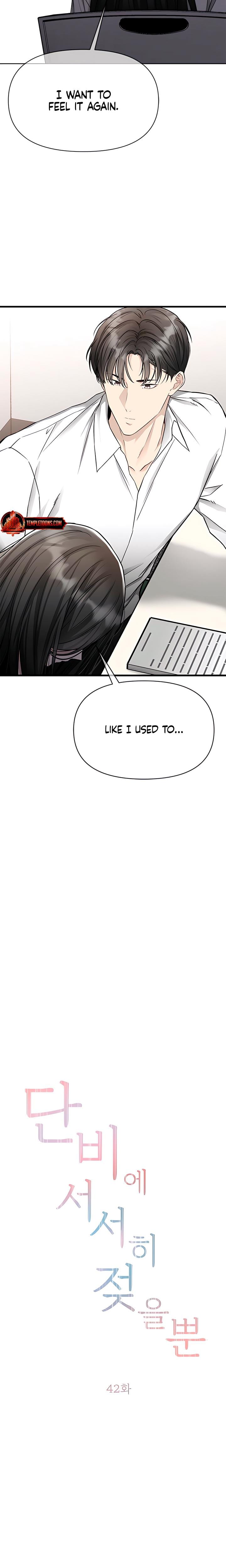 Slowly Getting Soaked in Danbi Uncensored, chapter 42, page 8 of 28