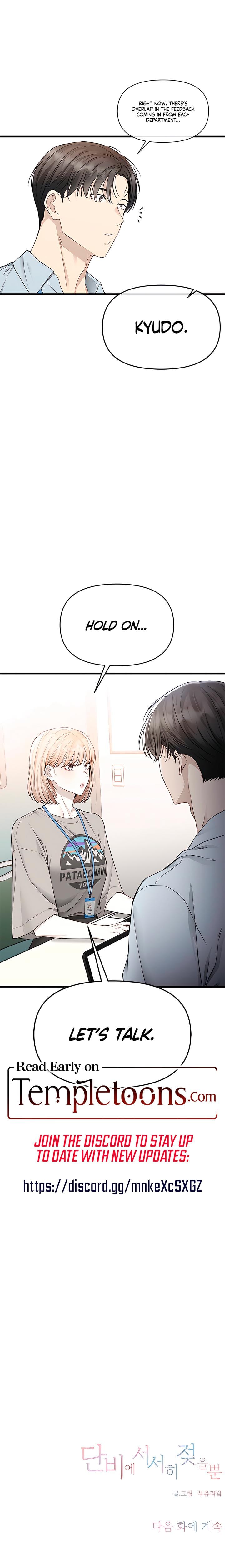 Slowly Getting Soaked in Danbi Uncensored, chapter 42, page 27 of 28