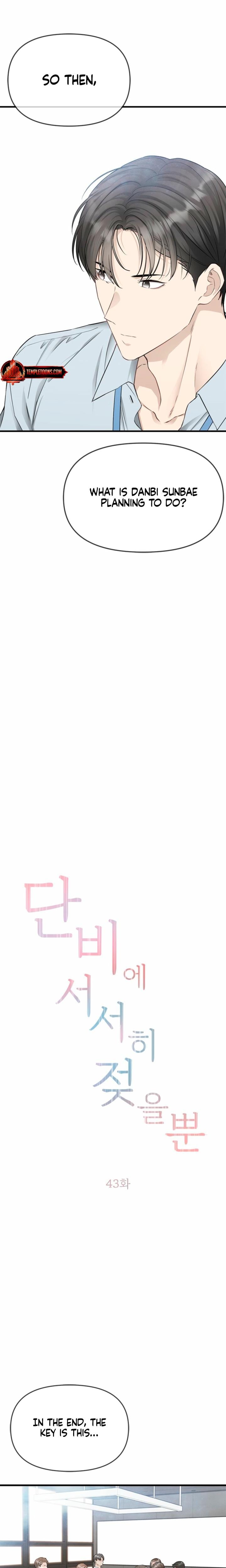 Slowly Getting Soaked in Danbi Uncensored, chapter 43, page 5 of 28