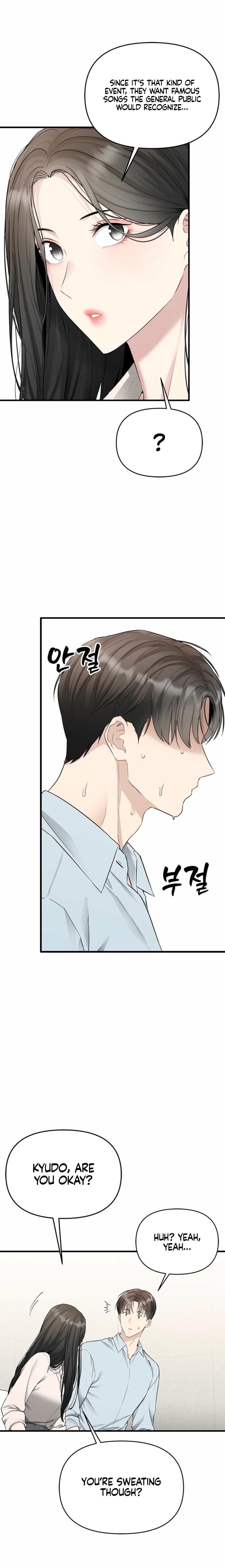 Slowly Getting Soaked in Danbi Uncensored, chapter 43, page 22 of 28