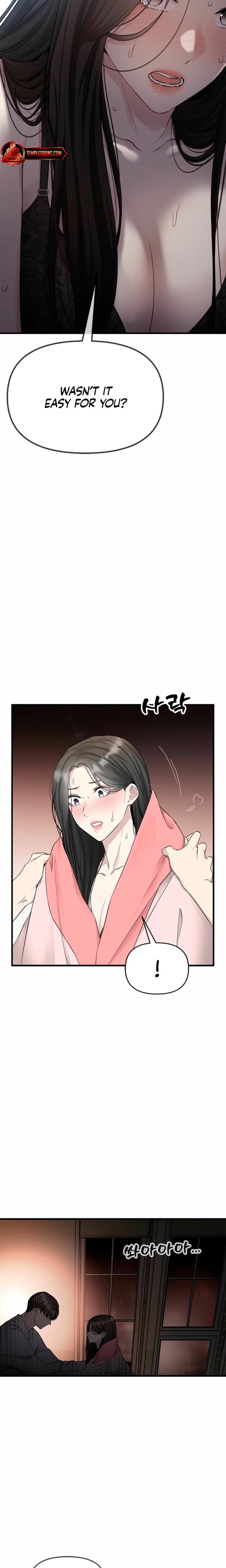Slowly Getting Soaked in Danbi Uncensored, chapter 45, page 23 of 31