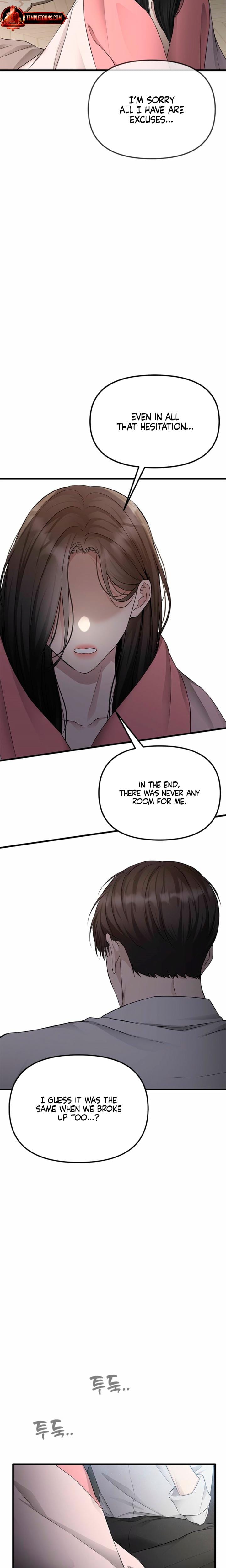 Slowly Getting Soaked in Danbi Uncensored, chapter 45, page 29 of 31