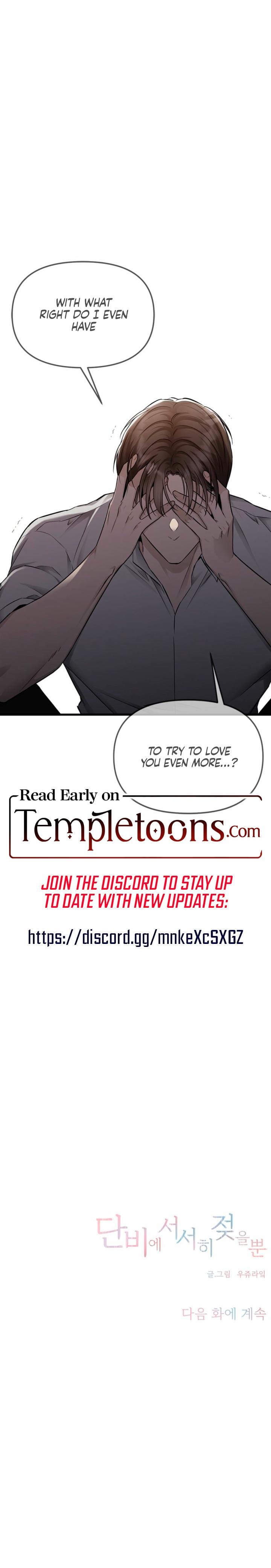 Slowly Getting Soaked in Danbi Uncensored, chapter 45, page 31 of 31